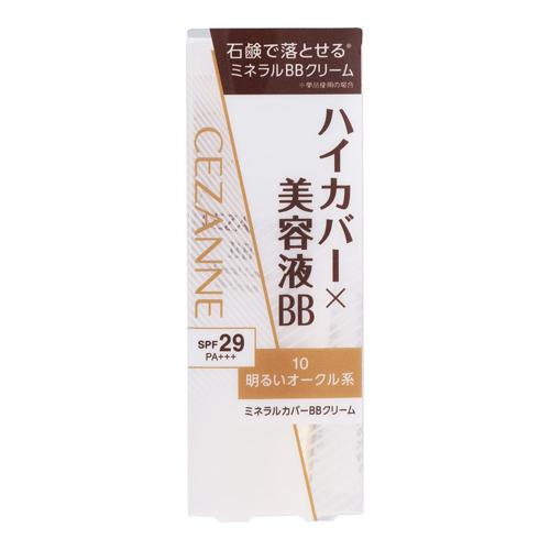 (セザンヌ)ミネラルカバー BBクリーム 10 明るいオークル系 30g(おひとり様3個まで)