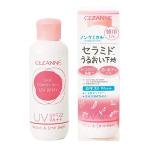 (セザンヌ)朝用スキンコンディショナー UVミルク 80ml(おひとり様3個まで)｜zagzag