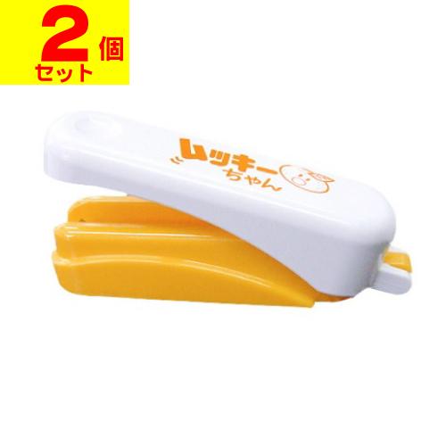 (ポスト投函)みかんの皮むき器 ムッキーちゃん(2個セット)