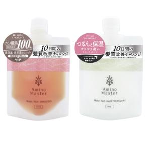 アミノマスター（AMINO MASTER） モイストリッチ シャンプー