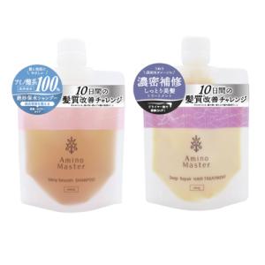 アミノマスター（AMINO MASTER） モイストリッチシャンプー+ディープ