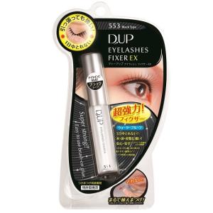 ディーアップ アイラッシュ フィクサーEX 554 ( 1個 )/ ディーアップ