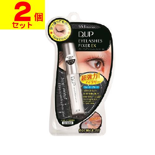 (ポスト投函)(DUP)アイラッシュフィクサーEX 553 ブラックタイプ 5ml(2個セット)/パ...