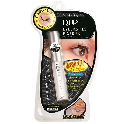 (ポスト投函)(DUP)アイラッシュフィクサーEX 553 ブラックタイプ 5ml/パッケージ潰れご...