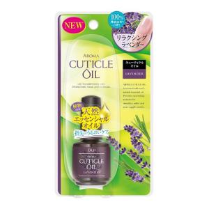 アロマキューティクルオイル ラベンダーの買取情報