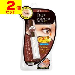 D-up（ディー・アップ） (DUP)アイラッシュフィクサーEX 552 (5ml