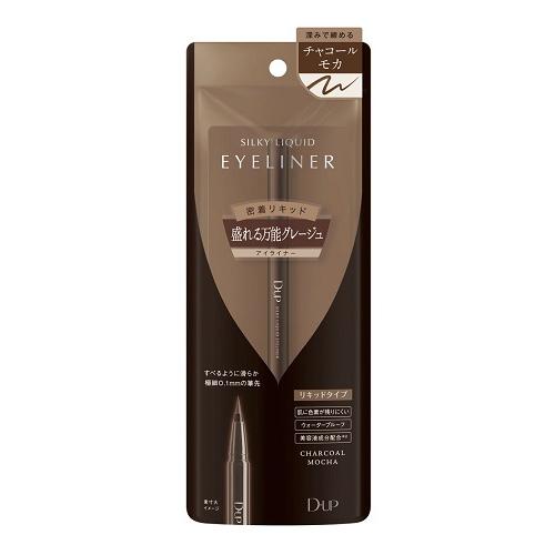 (ポスト投函)(DUP)シルキーリキッドアイライナーWP  チャコールモカ