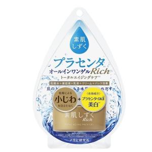 素肌しずく 美白 リッチゲル 200g : サンドラッグe-shop - 通販