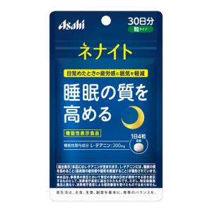 ルヴィ ナチュリオン スレンジュール 80粒入り 40日分 REVI SLENJOUR