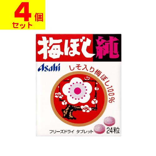 (ポスト投函)(アサヒ)梅ぼし純 24粒(4個セット)