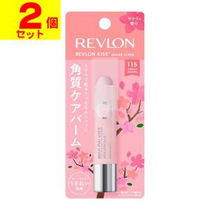 ゆうパケット）レブロン キス シュガー スクラブ クリアタイプ