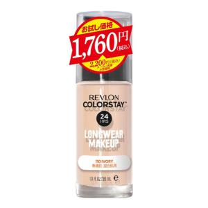 (ポスト投函)(レブロン) カラーステイ ロングウェア メイクアップ TP 110 IVORY 30mL