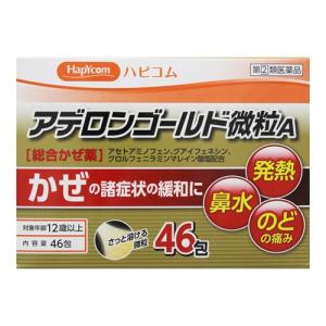 ハピコム 風邪薬の商品一覧 通販 Yahoo ショッピング