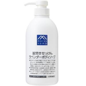 リーフ＆ボタニクス ボディソープ ラベンダー ( 400ml )/ L＆B(リーフ