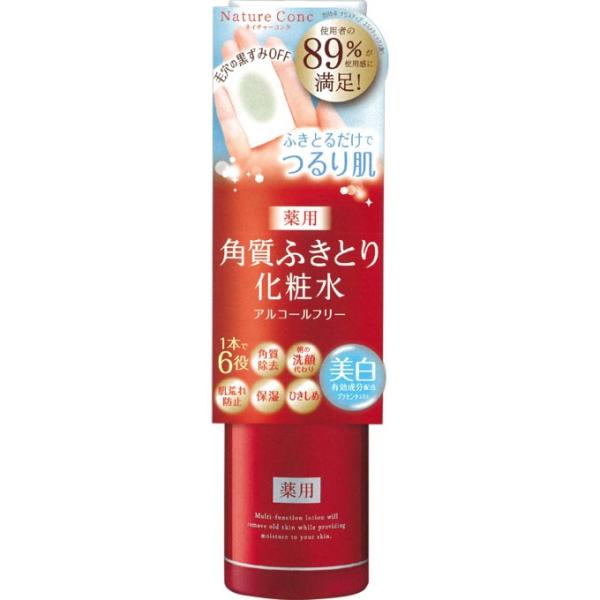 ネイチャーコンク 薬用 クリアローション 200mL