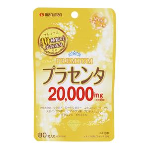 エックスサーティナイン ライフウェーブ X39 パッチシール 30枚 説明書
