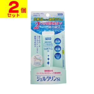 (ポスト投函)ジェルクリンSi 15g(2個セット)｜ザグザグ通販プレミアム ヤフー店