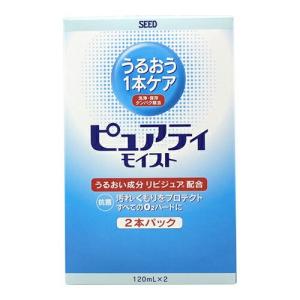 シード 株主優待 ピュアティモイスト 2箱 ピュアティ モイスト ( 120ml*2本入 )/ : 爽快ドラッグ - 通販 - Yahoo