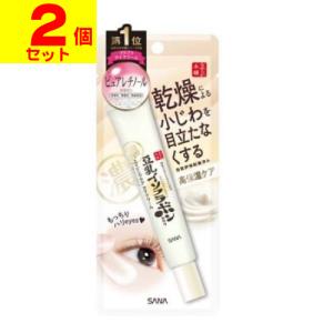 サナ なめらか本舗 リンクルアイクリーム N 20g : コスメビレッジ