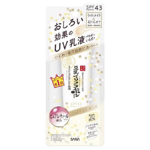 (ポスト投函)(常盤薬品)なめらか本舗 リンクルUV乳液 50g