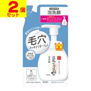週末値下げ ☆新品未使用☆サナ　なめらか本舗　豆乳イソフラボン　52点セット なめらか本舗 (まとめ買い×5個セット)常盤薬品 サナ 豆乳イソフラボン