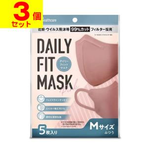 ■ポスト投函■[アイリスオーヤマ]DAILY FIT MASK(デイリーフィットマスク) 立体マスク ふつうサイズ ピンク 5枚入【3個セット】