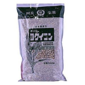 (第3類医薬品)ヨクイニン カワサリ 500g｜zagzag