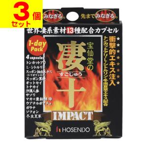 湧永製薬 特肝錠 300錠 : あるあるの森 - 通販 - Yahoo!ショッピング