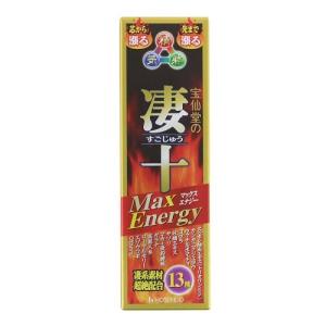 井藤漢方製薬 (井藤漢方製薬)マカ4400 速攻MAX 50ml : ザグザグ 井藤漢方製薬 (井藤漢方製薬)マカ4400 速攻MAX 50ml : ザグザグ