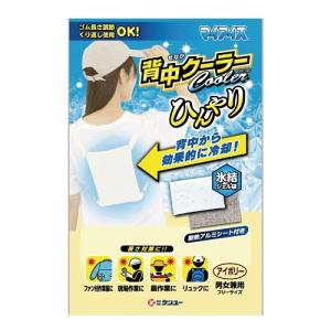 ポスト投函)クールネックリング ブルー Mサイズ : ザグザグ通販