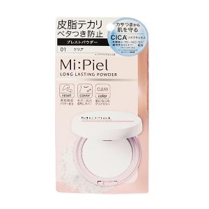 ポスト投函)ミピエル ロングラスティング パウダー N 01 ナチュラル 6g