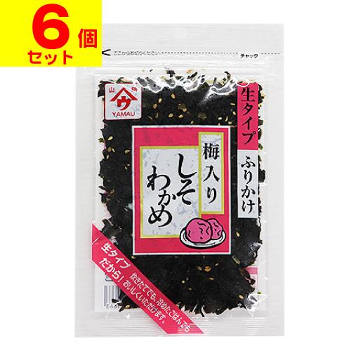(ポスト投函)(魚の屋)しそわかめ 梅入り 50g(6個セット)