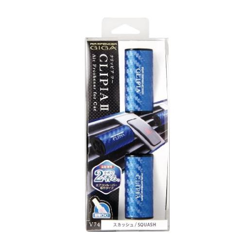 (ポスト投函)(栄光社)エアースペンサー ギガ クリッピアツー スカッシュ 2個入