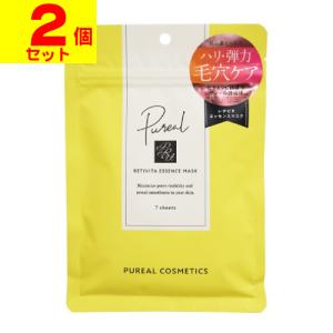 (ポスト投函)(マルマンH＆B)ピュレア レチビタエッセンスマスク 7枚入(2個セット)