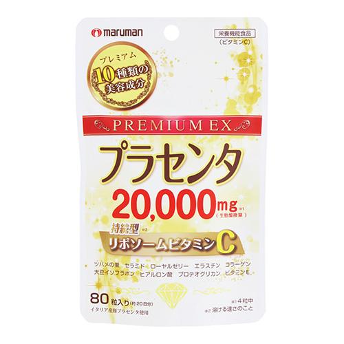 (ポスト投函)(マルマンH＆B)プラセンタ20000＋リポソームビタミンC 80粒