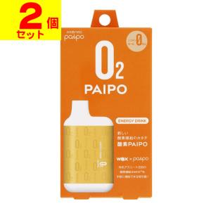 (ポスト投函)(マルマンH&B)酸素PAIPO SQ エナジードリンク 1個(2個セット)