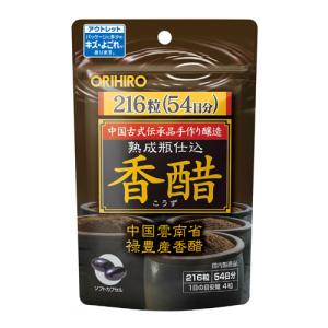 (オリヒロ)香醋カプセル 徳用 216粒入(54日分)(賞味期限：25年1月19日まで)｜zagzag