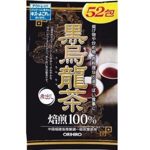(数量限定)(オリヒロ)黒烏龍茶52包(アウトレット)