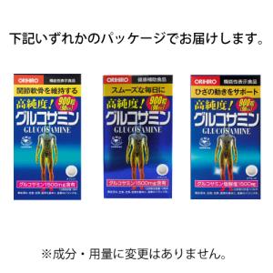 (数量限定)(オリヒロ)高純度グルコサミン粒徳...の詳細画像1