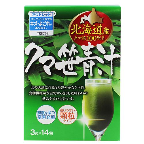(数量限定)(オリヒロ)クマ笹青汁 3g×14包(アウトレット)(賞味期限：2026年8月2日まで)