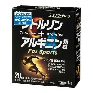 数量限定 オリヒロ シトルリン アルギニン顆粒 本入 アウトレット 賞味期限 21年3月26日まで ドラッグストアザグザグ通販 通販 Paypayモール