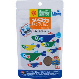 キョーリン メダカのエサ 50gの商品画像