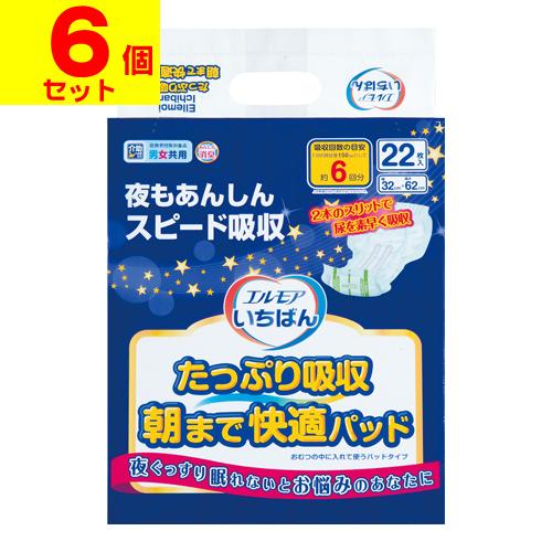 (直送)エルモアいちばん たっぷり吸収 朝まで快適パッド 22枚入(1ケース(6個入))同梱不可キャ...