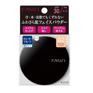 ポスト投函 ファシオ ラスティング フェイスパウダー WP 02 ミディアムベージュ