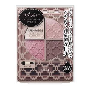 Visee VISEE ヴィセ リシェ パノラマデザイン アイパレット BR-4