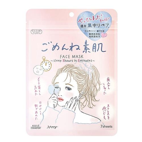 (コーセー)クリアターン ごめんね素肌マスク 7枚入