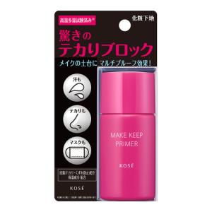 KOSE　メイクキープパウダー10個セット　驚きのテカりブロック KOSE メイクキープパウダー10個セット 驚きのテカりブロック