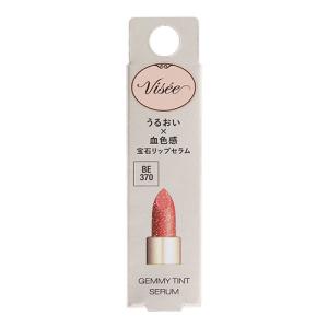 ヴィセ ジェミィ ティント セラム BE370 ( 2.9g )/ VISEE(ヴィセ