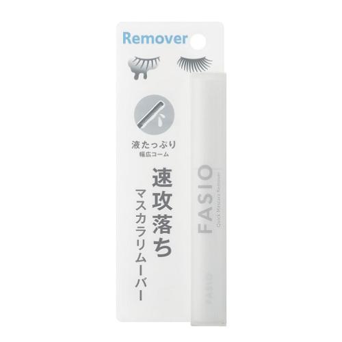 (ポスト投函)(コーセー)ファシオ 速攻落ち マスカラリムーバー 6.5ml