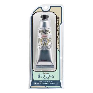 3本セット デオナチュレ 足指さらさらクリーム 30g×3セット 制汗 足 指